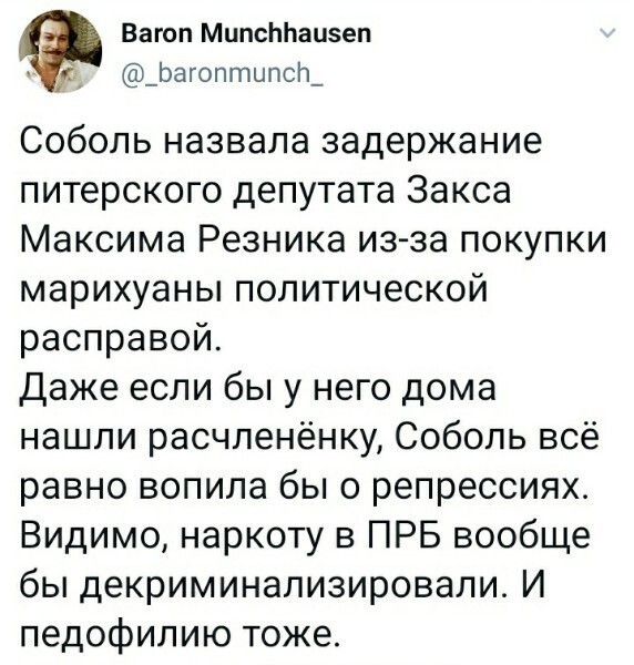 О политике и не только