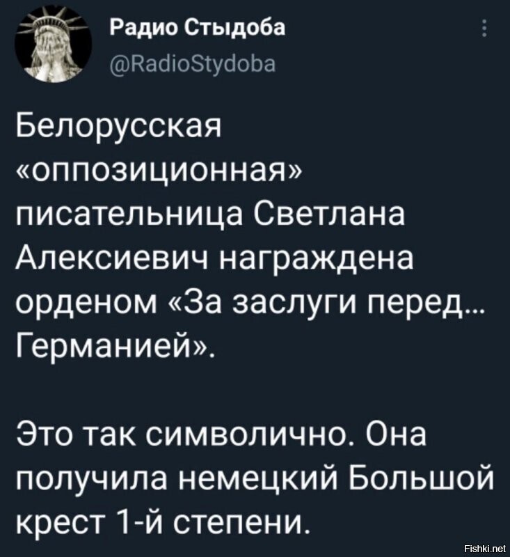 Новостной Калейдоском полит. сатиры за неделю