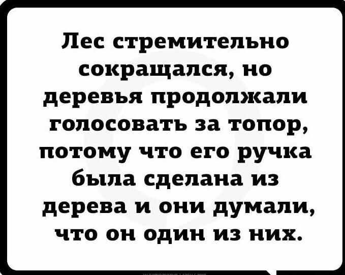 Новостной Калейдоском полит. сатиры за неделю