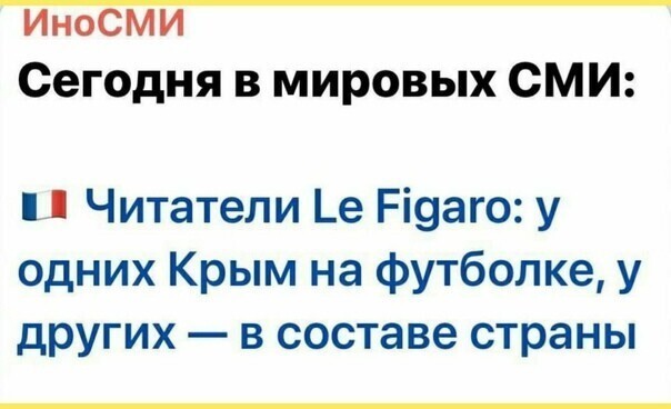 Новостной Калейдоском полит. сатиры за неделю