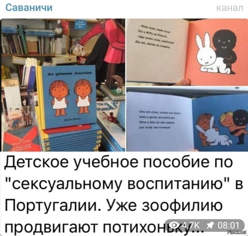 Новостной Калейдоском полит. сатиры за неделю