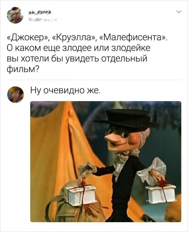 Вечерний марафон юмора