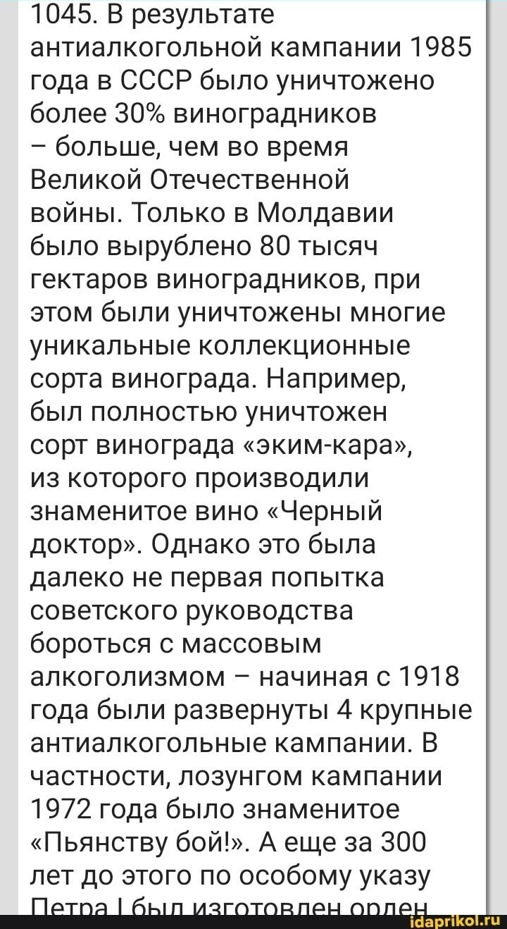 Калейдоскоп политической.новостной сатиры и другое