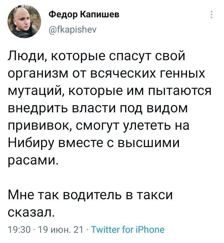 Калейдоскоп политической.новостной сатиры и другое