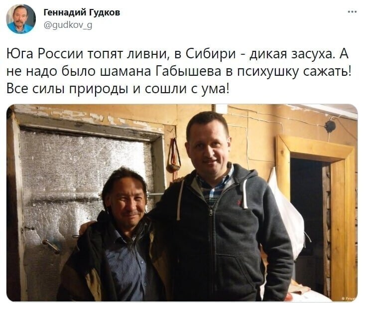 Калейдоскоп политической.новостной сатиры и другое