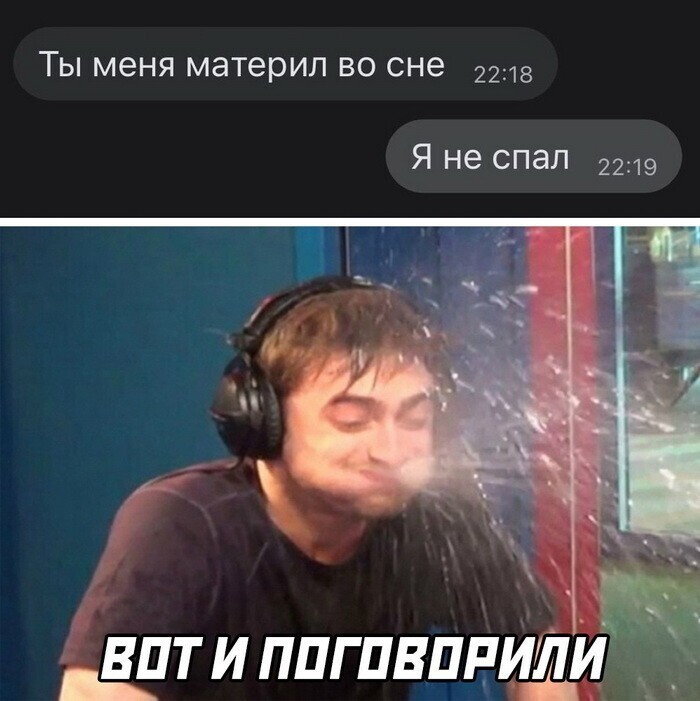 Скрины из соцсетей