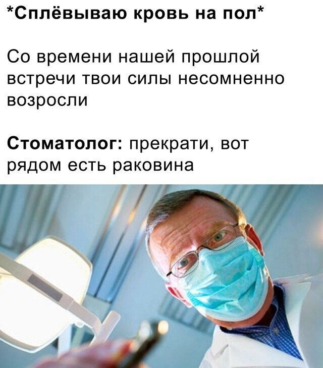 Намешалось