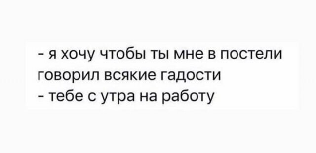 Намешалось от АРОН за 21 июня 2021