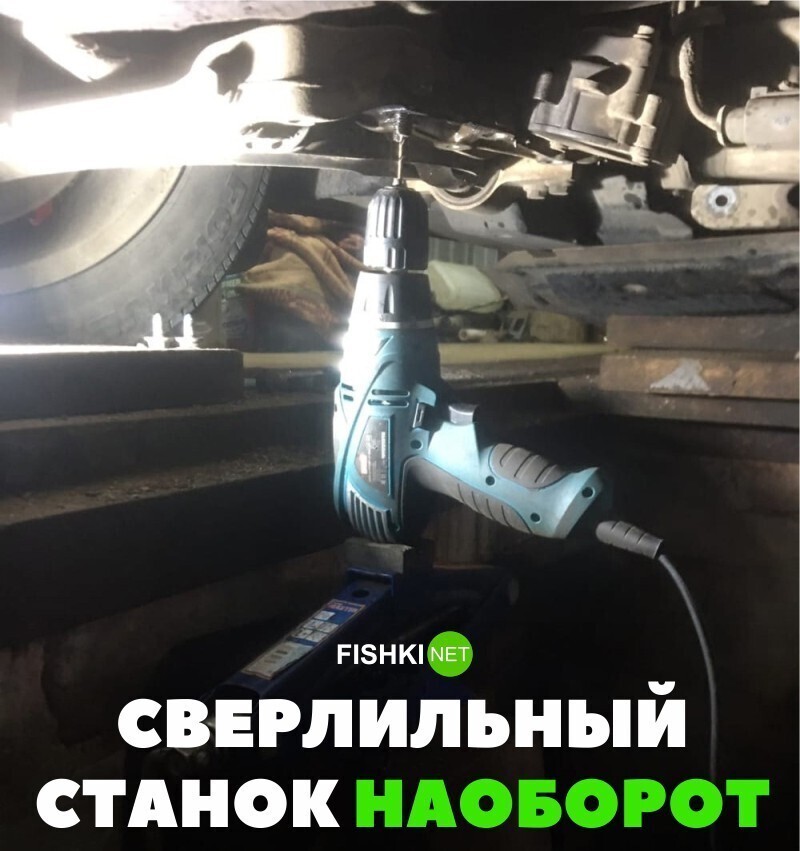 Сверлильный станок наоборот