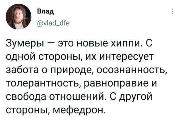 Скрины из соцсетей