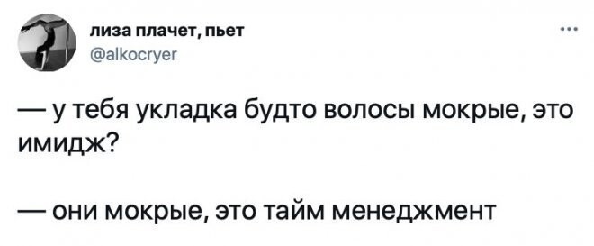 Скрины из соцсетей от АРОН за 22 июня 2021