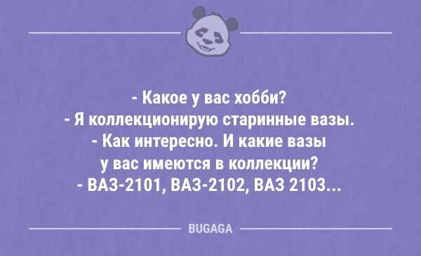 Большой вечерний калейдоскоп позитива