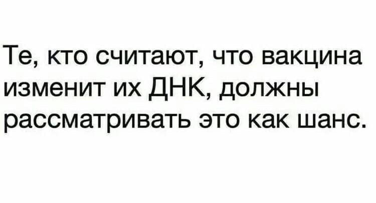 Политические комментарии и другой разный юмор с сарказмом и без