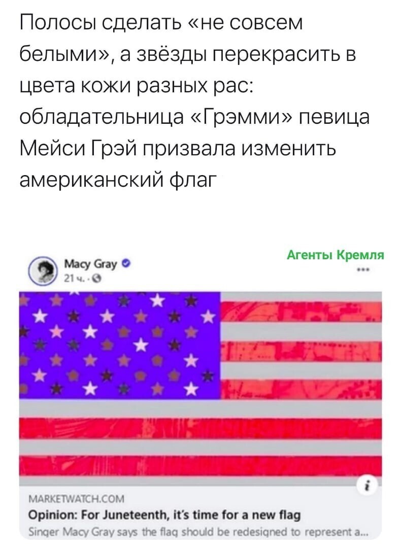 На фоне всех проблем, которые стоят перед США, проблема флага несомненно первостепенная.