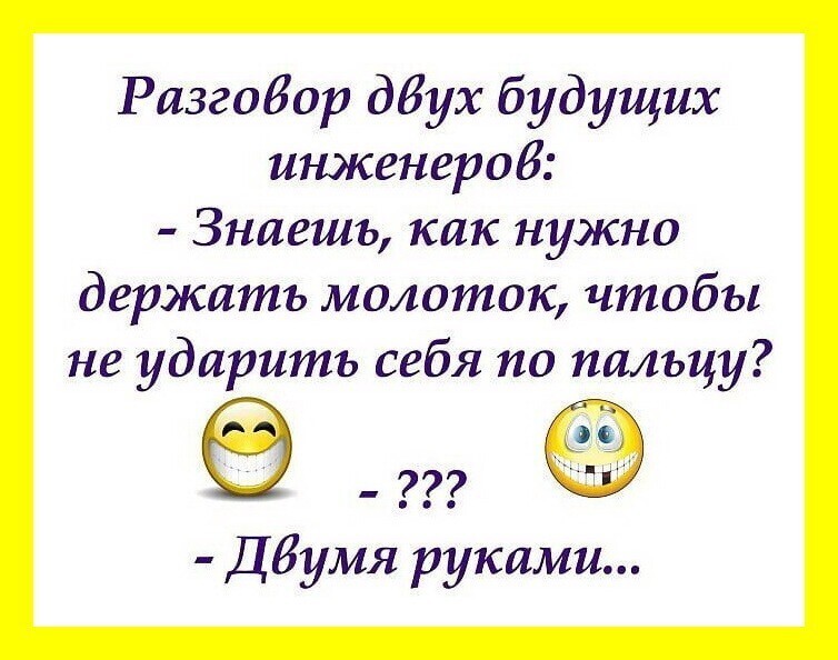 Калейдоскоп юмора и сатиры, с просторов интернета, на утро среды