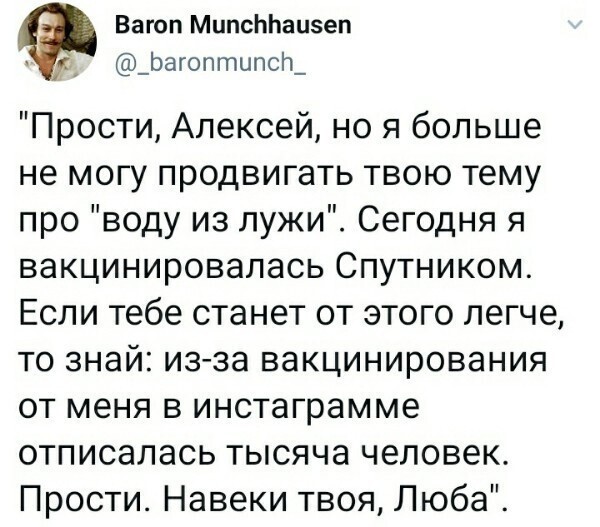 О политике и не только