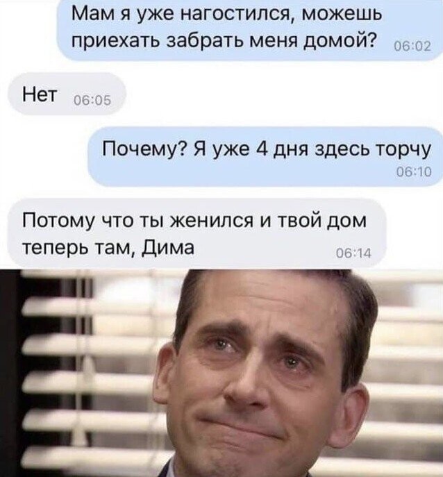 Скрины из соцсетей