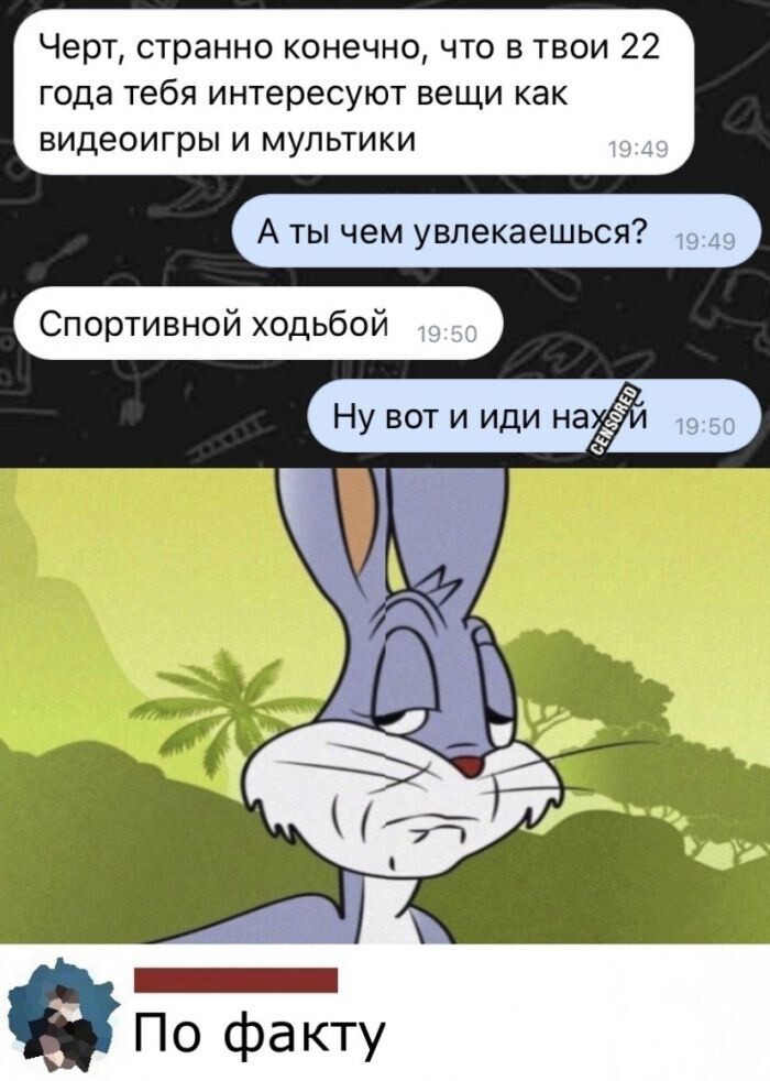 Намешалось