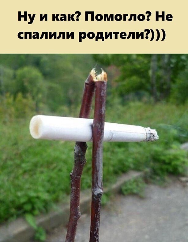 Из детства