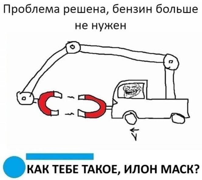 Смешные и познавательные картинки