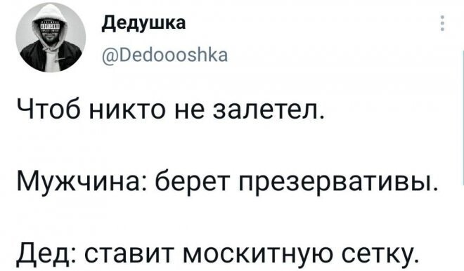 Скрины из соцсетей