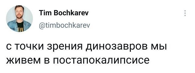 Скрины из соцсетей