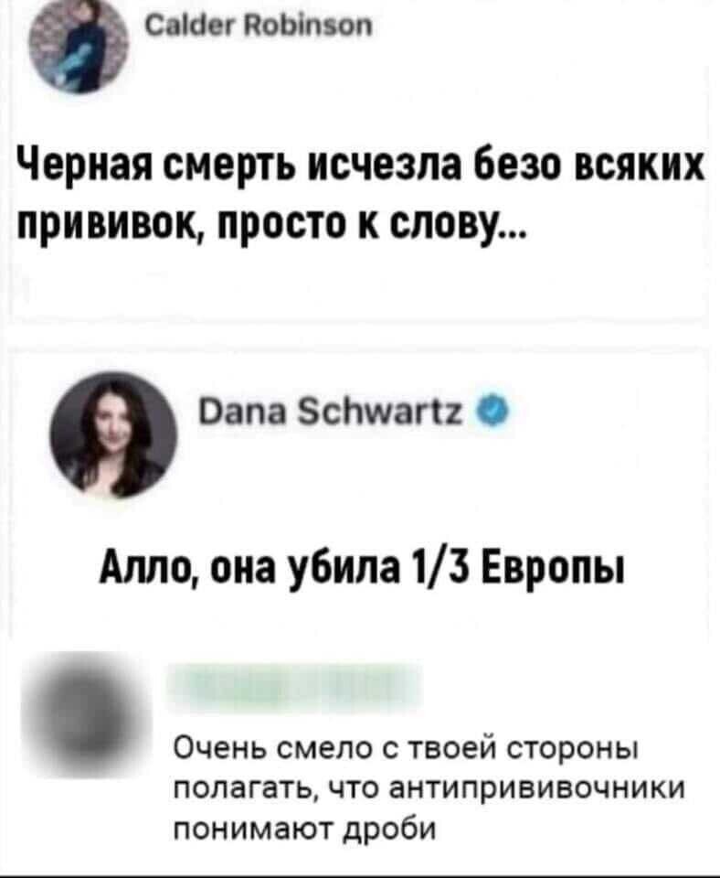 О политике и не только