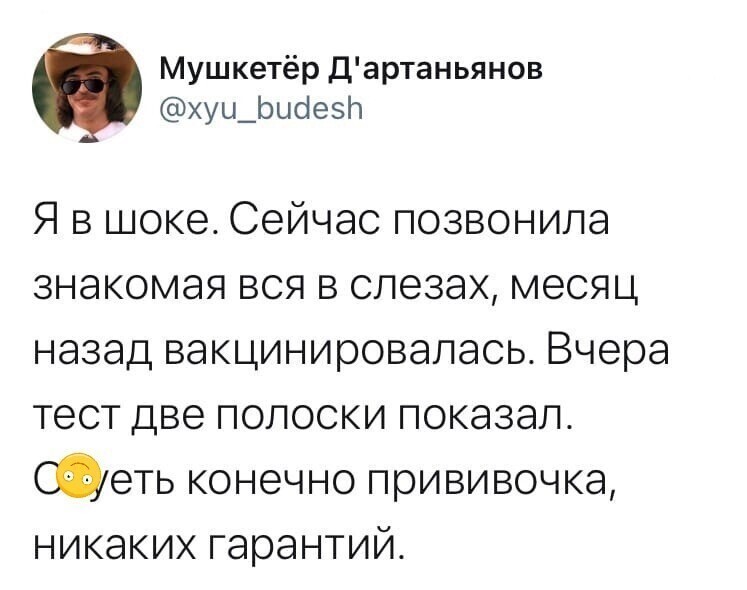 О политике и не только
