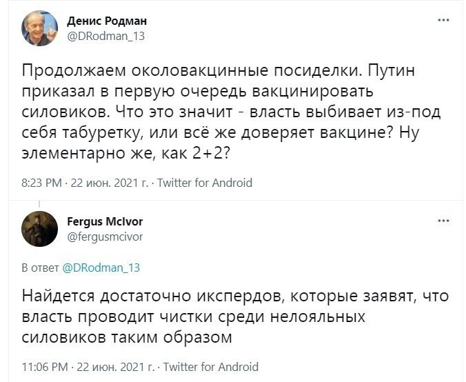 О политике и не только