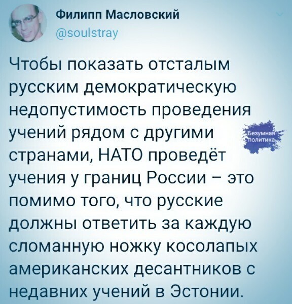 О политике и не только