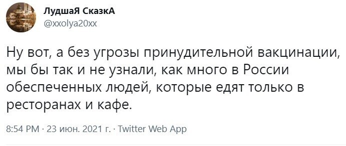 О политике и не только
