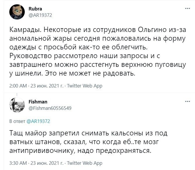 О политике и не только
