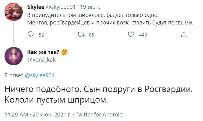 О политике и не только