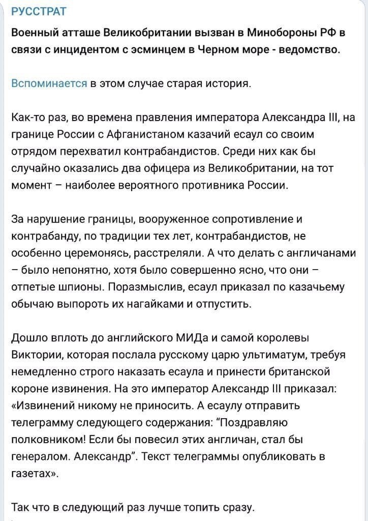О политике и не только