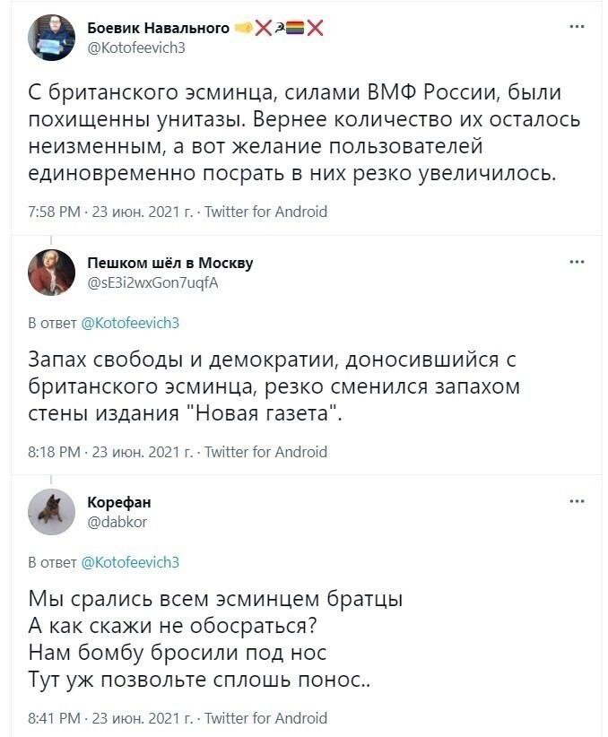 О политике и не только