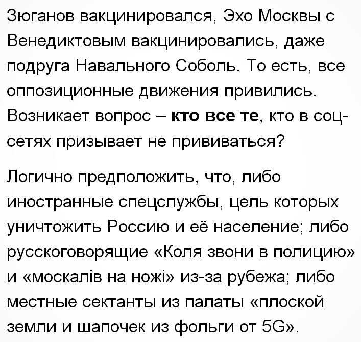 О политике и не только