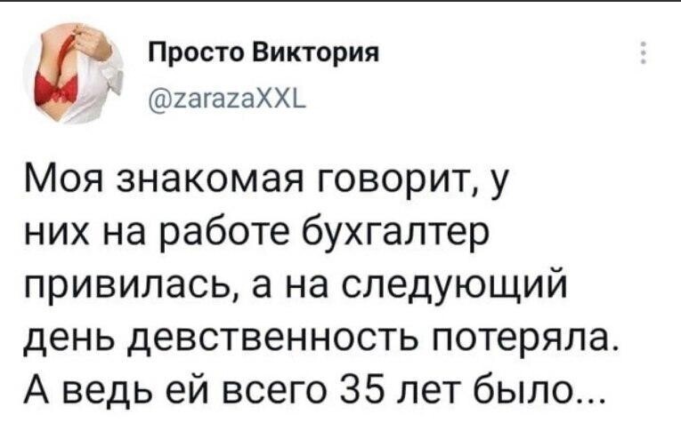 О политике и не только