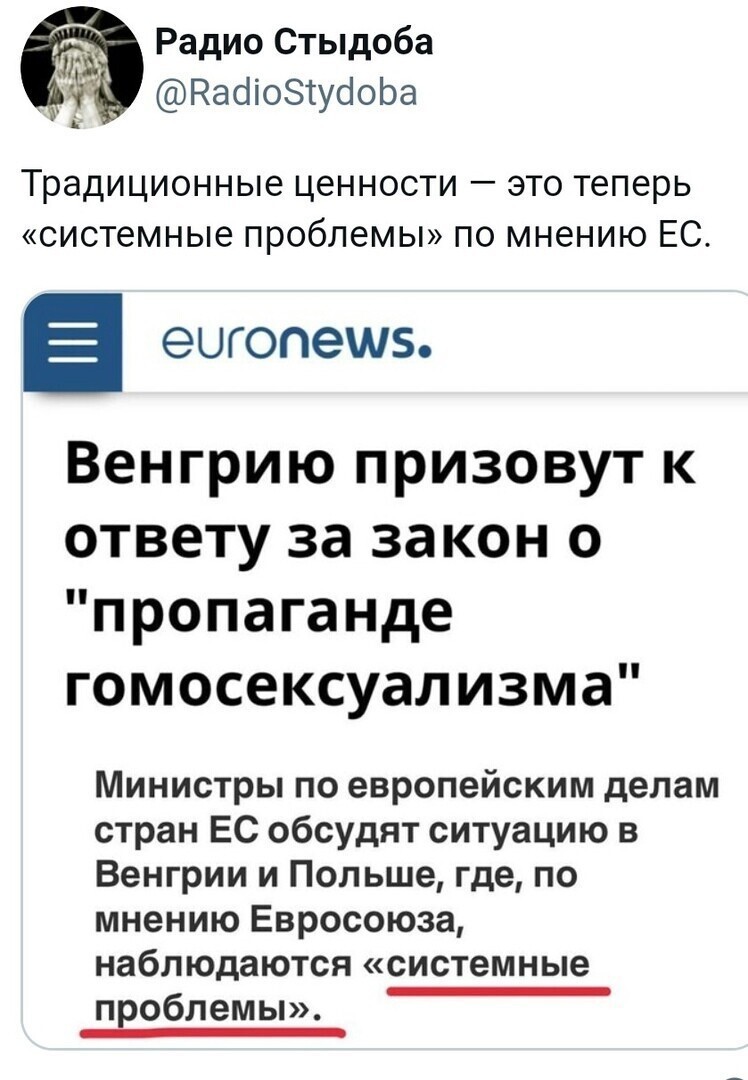 О политике и не только