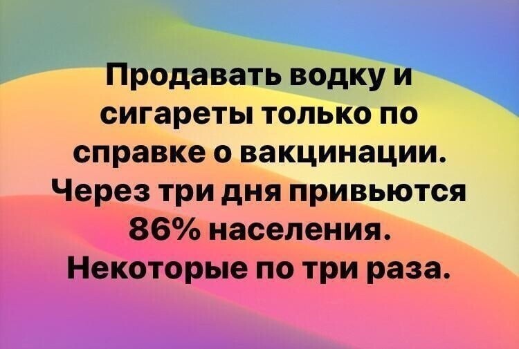 О политике и не только