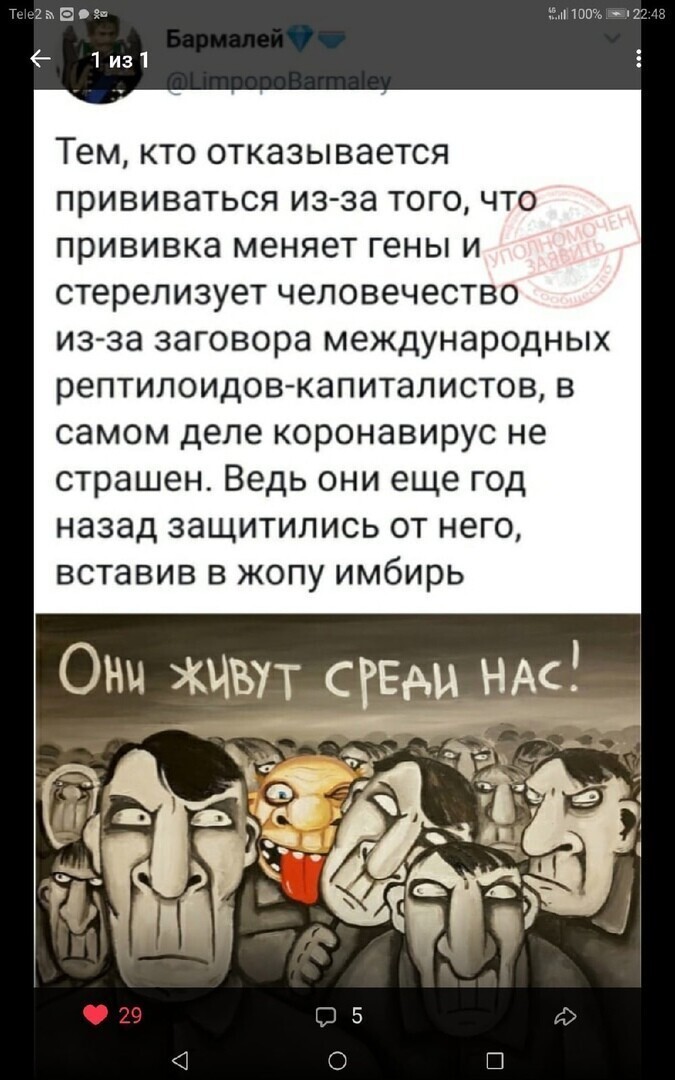 О политике и не только