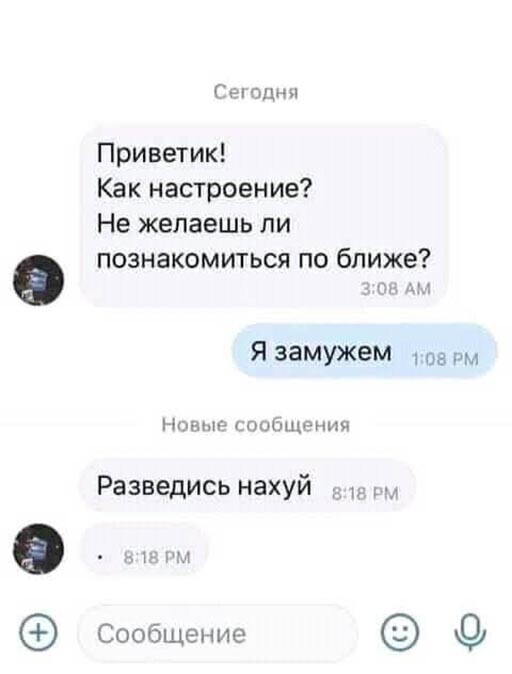 Смешные и познавательные картинки