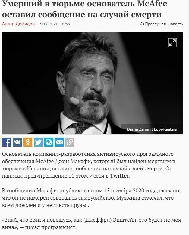 Калейдоскоп полит. сатирических мемов и другое