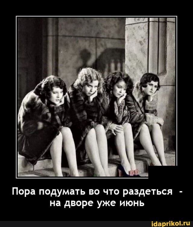 Калейдоскоп полит. сатирических мемов и другое