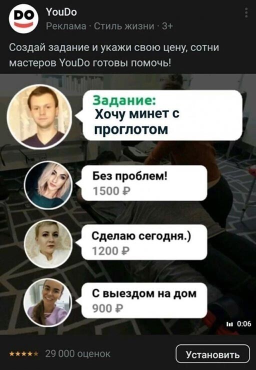 Смешные и познавательные картинки