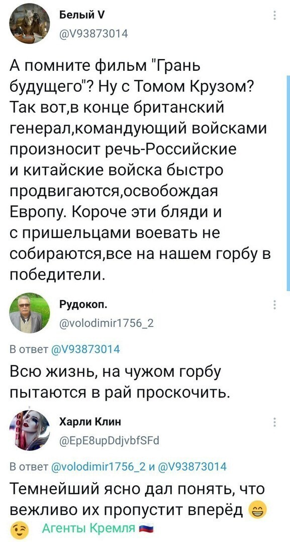 Политические комментарии и другой разный юмор с сарказмом и без