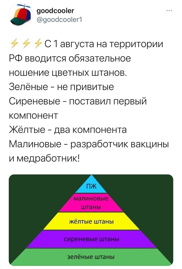 "У общества где нет цветовой индетефикации штанов-нет будущего!" - (Кин-дза-дза)