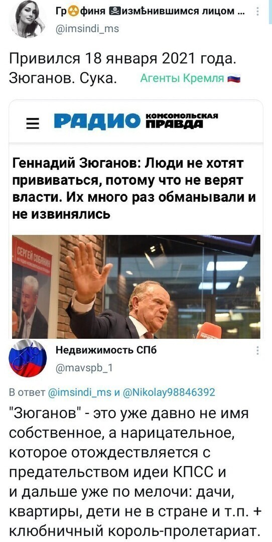 Политические комментарии и другой разный юмор с сарказмом и без