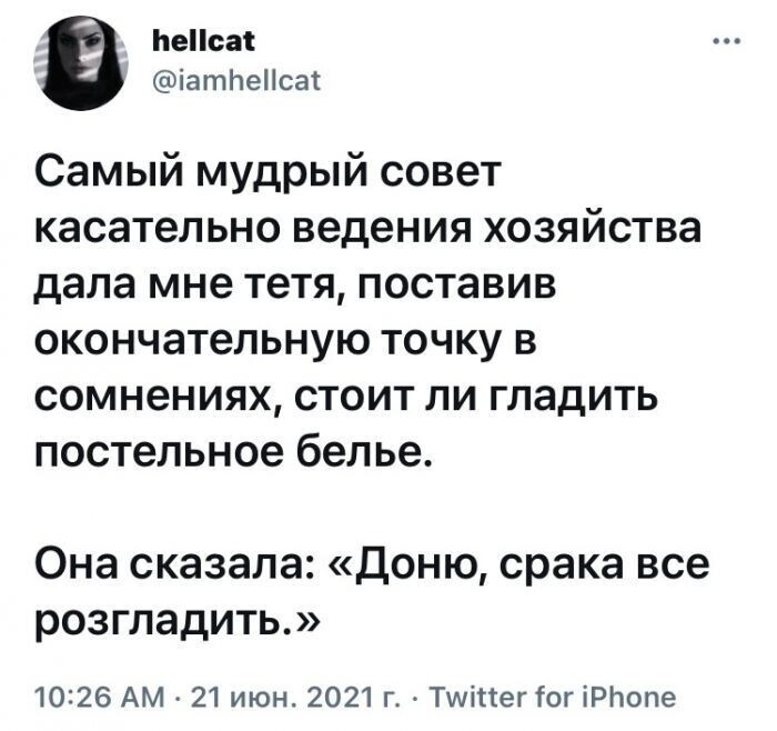 Смешные комментарии из соц.сетей