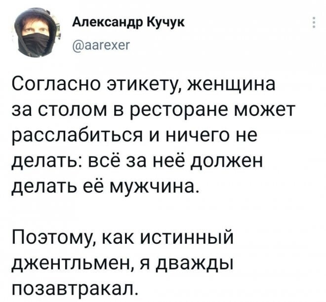 Скрины из соцсетей