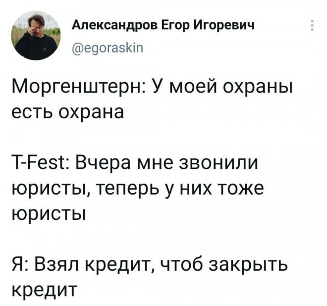 Скрины из соцсетей